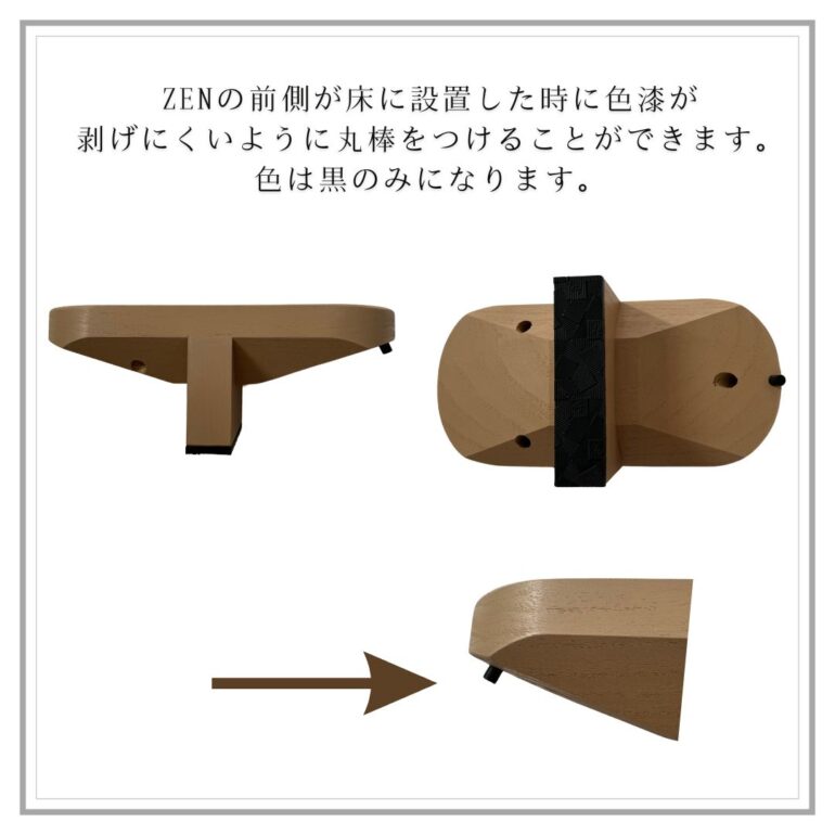 \ユーザーさん限定!ippon blade 1000 ZEN色漆塗りファッションタイプお得な先行販売会/ 京都老舗の組紐屋さんで好きな鼻緒をコーデしよう!