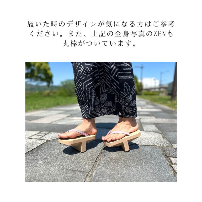 \ユーザーさん限定!ippon blade 1000 ZEN色漆塗りファッションタイプお得な先行販売会/ 京都老舗の組紐屋さんで好きな鼻緒をコーデしよう!