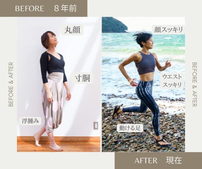 AI加工なし、綾理のリアルな変化です!