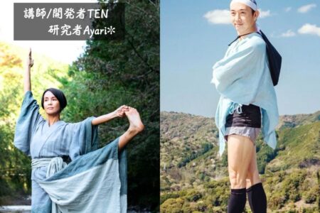 ９月/ippon blade京都ワークショップ&鞍馬山ツアー