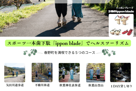 【ご報告 — 2度目の経営革新計画 承認】