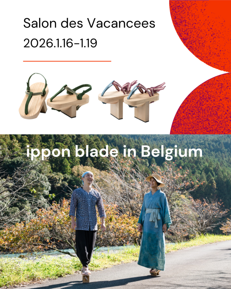 ippon blade、ベルギーの展示会「Salon des Vacances & des Loisirs」に出展します！