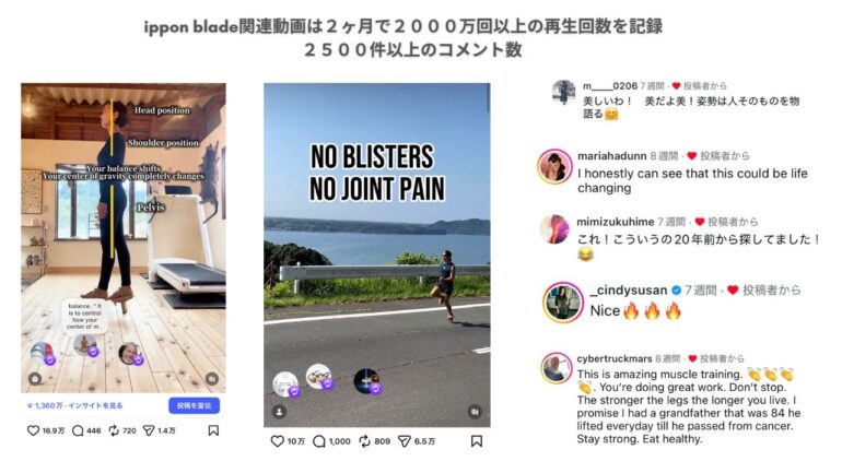 【TENARI FIELD MEMBER】募集〜第二章・春野町から世界へ〜The World Spiral Movement 〜 ippon blade®︎がつなぐスポーツ・ウェルネス・ツーリズム 〜