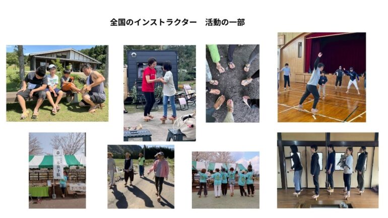 【TENARI FIELD MEMBER】募集〜第二章・春野町から世界へ〜The World Spiral Movement 〜 ippon blade®︎がつなぐスポーツ・ウェルネス・ツーリズム 〜