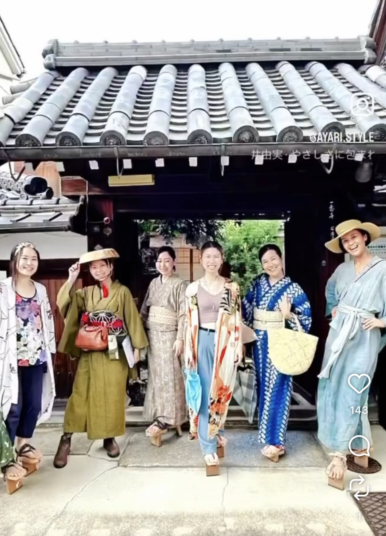 京都のワークショップで、着物などの装いにippon bladeを合わせて集まった綾理と女性参加者たち