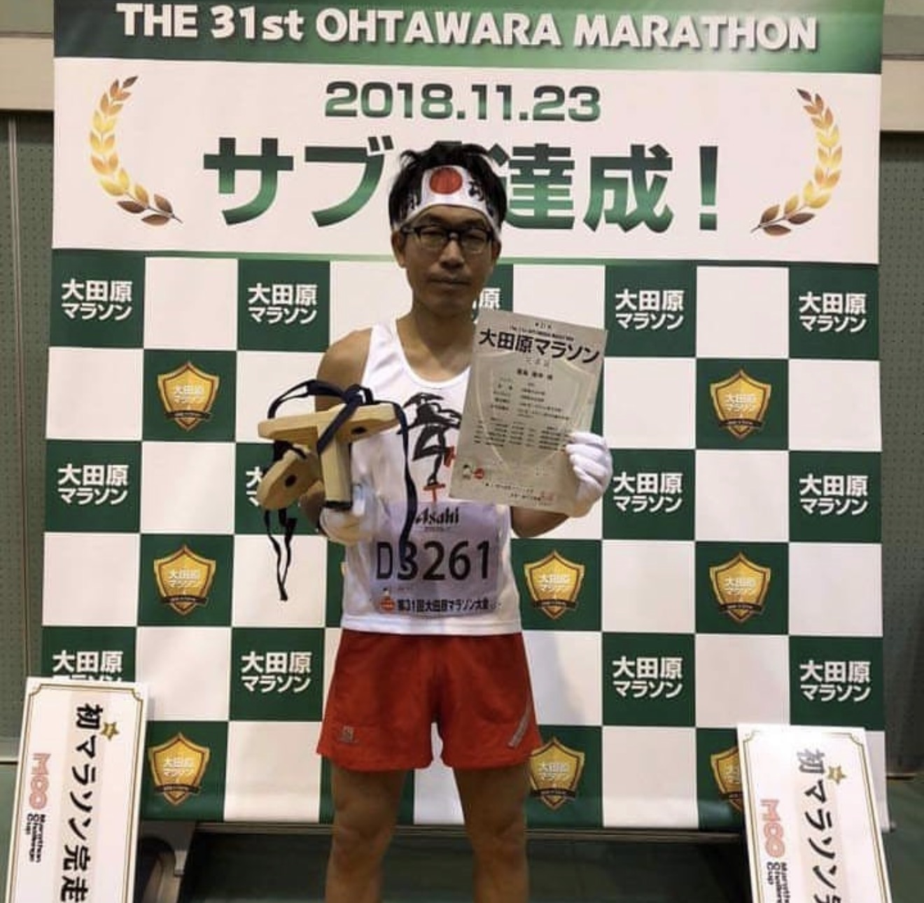 ippon bladeと完走証を手に、大田原マラソンのサブ4達成を報告する蓑島さん